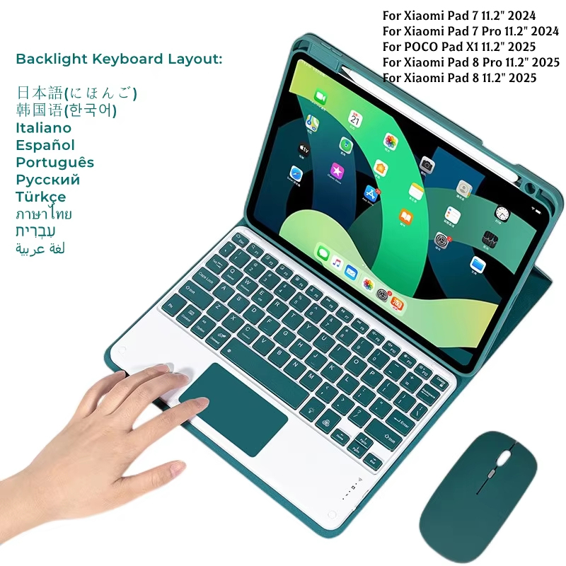 Laptop Accessories Combo - Чехол-клавиатура с подсветкой и мышью для