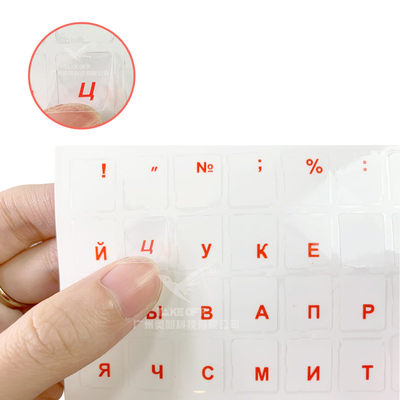 Наклейки на клавиатуру с русск – обзор и цена Laptop Accessories Computer
